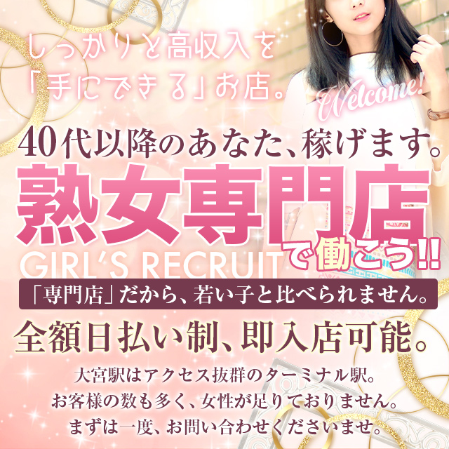 変態美熟女お貸しします。