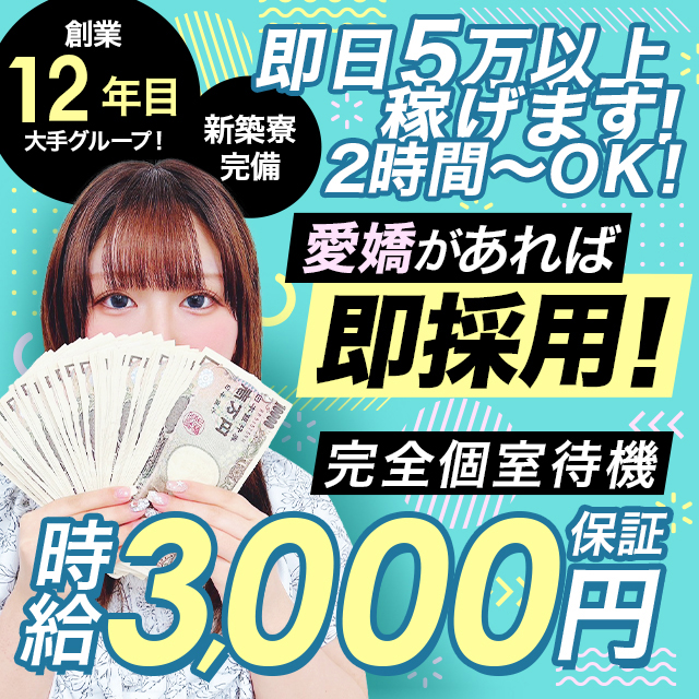 One More 奥様 大宮店