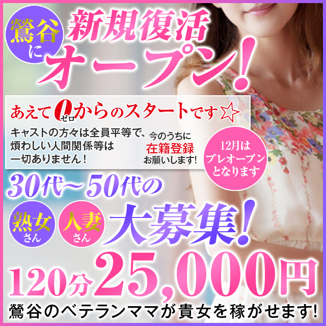 VIOLET（ヴァイオレット）