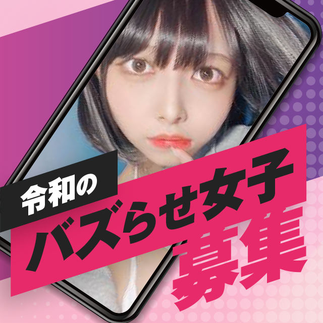 チャットINN成田店