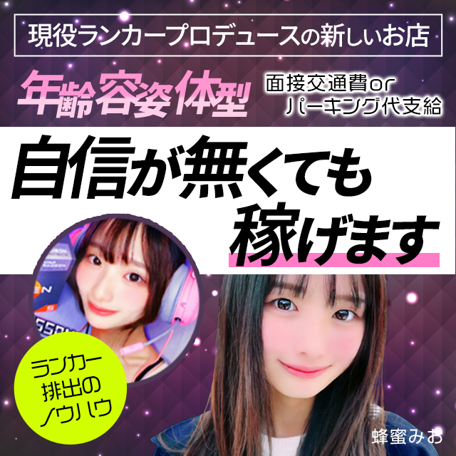 チャットINN成田店