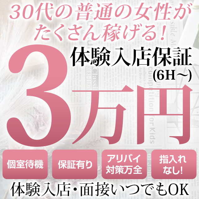 新橋スウィーツ