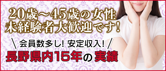 さくかるいざわ人妻隊さくかるいざわ人妻隊