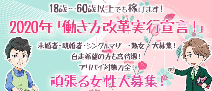 山梨奥さま食堂
