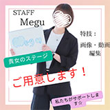 熟女パラダイス甲府店(カサブランカグループ)