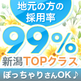 採用担当