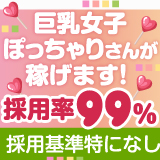 採用担当