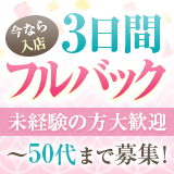 採用担当