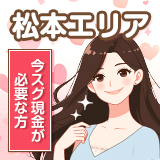 採用担当