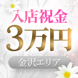 Club DEE（クラブ ディー）