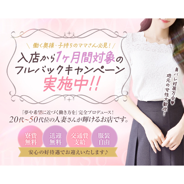 人妻秘蜜倶楽部