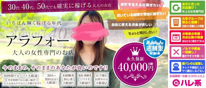 大人女子のちょっとHな専門店