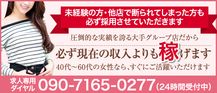 五十路マダム熊本店五十路マダム熊本店