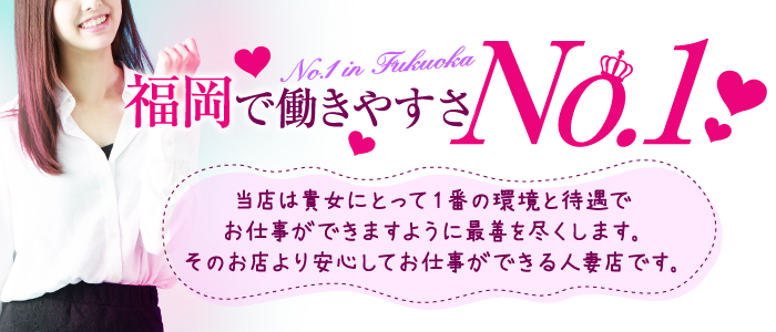 人妻天国　1万円で遊べる人妻店人妻天国　1万円で遊べる人妻店