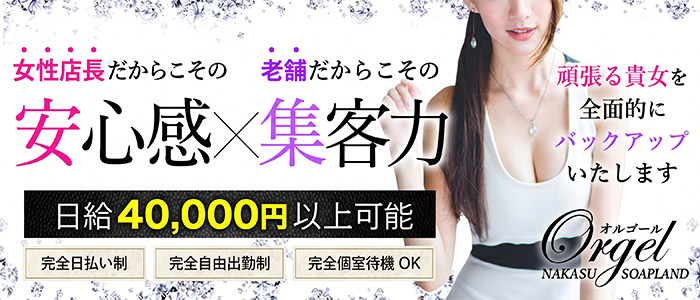 オルゴール