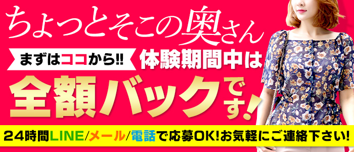 ちょっとそこの奥さんちょっとそこの奥さん