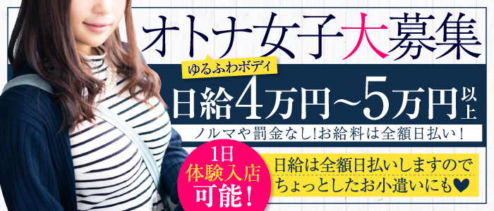 爆安＜元祖＞どすこい倶楽部爆安＜元祖＞どすこい倶楽部