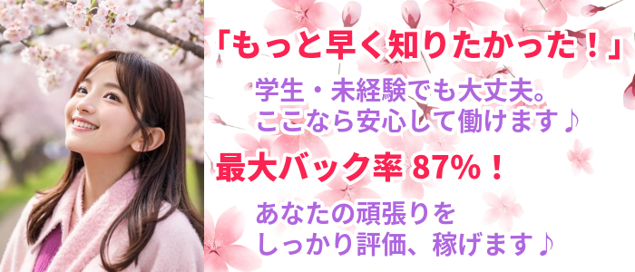 夕なぎ