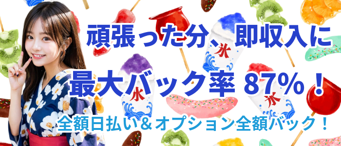 夕なぎ