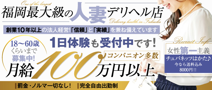 チュパネッツはかた♪今なら送料込み 8000円！！