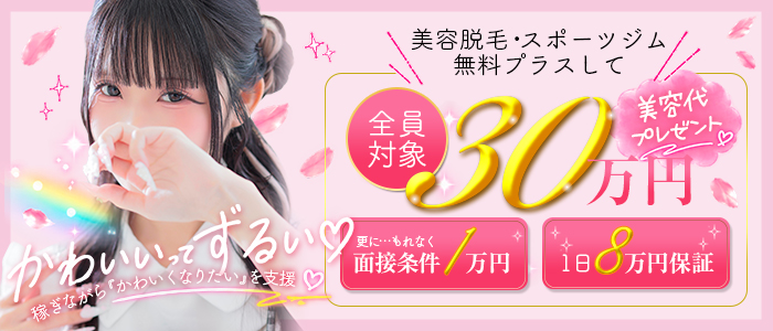 LIPS(リップス)