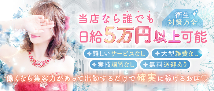 美魔女コレクション小倉