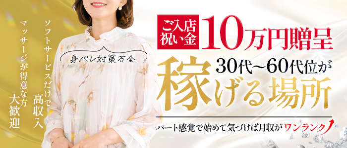 アップル倶楽部