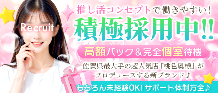 ぴちぴちピーチ