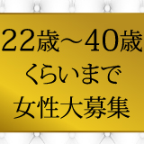 福岡ホットポイントヴィラ