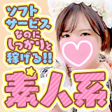 セレクション(YESグループ沖縄)