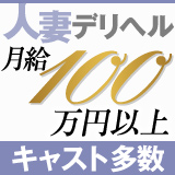 チュパネッツはかた♪今なら送料込み 8000円！！