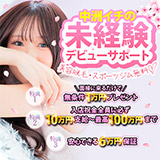 LIPS（リップス）