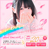 LIPS（リップス）