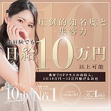 採用担当