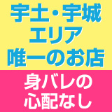 ピュアプリティ♡八代宇土♡恋人タイム ウソのない癒し風俗♡返金保証店