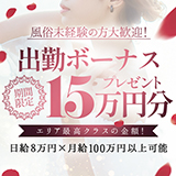 Jewelry Club(ジュエリークラブ)