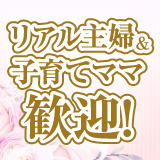 採用担当