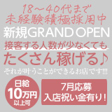 採用担当