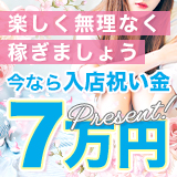 採用担当
