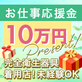 採用担当