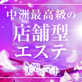 採用担当