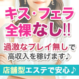採用担当