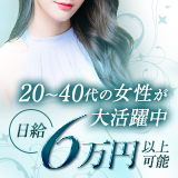 採用担当