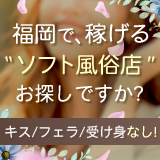 採用担当