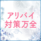 美魔女コレクション小倉