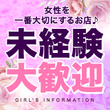 採用担当