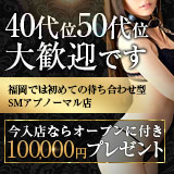 サンクチュアリ破壊神　シヴァ