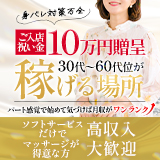 アップル倶楽部