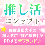 ぴちぴちピーチ