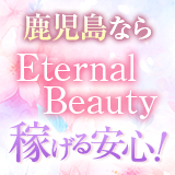 Eternal Beauty